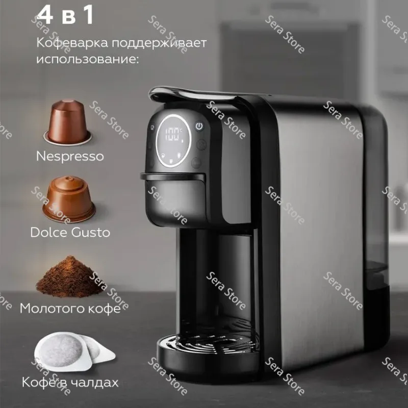 Fully automatic home 4 in 1 Italian portable integrated universal capsule machine multi-function coffee machine