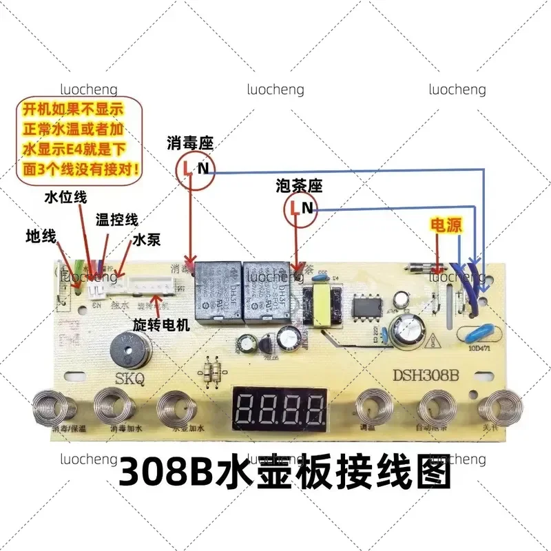 for Automatic Water Pot Electric Tea Stove 5 Keys 6 Built Circuit Board Electric Kettle Main Board Maintenance Control Board