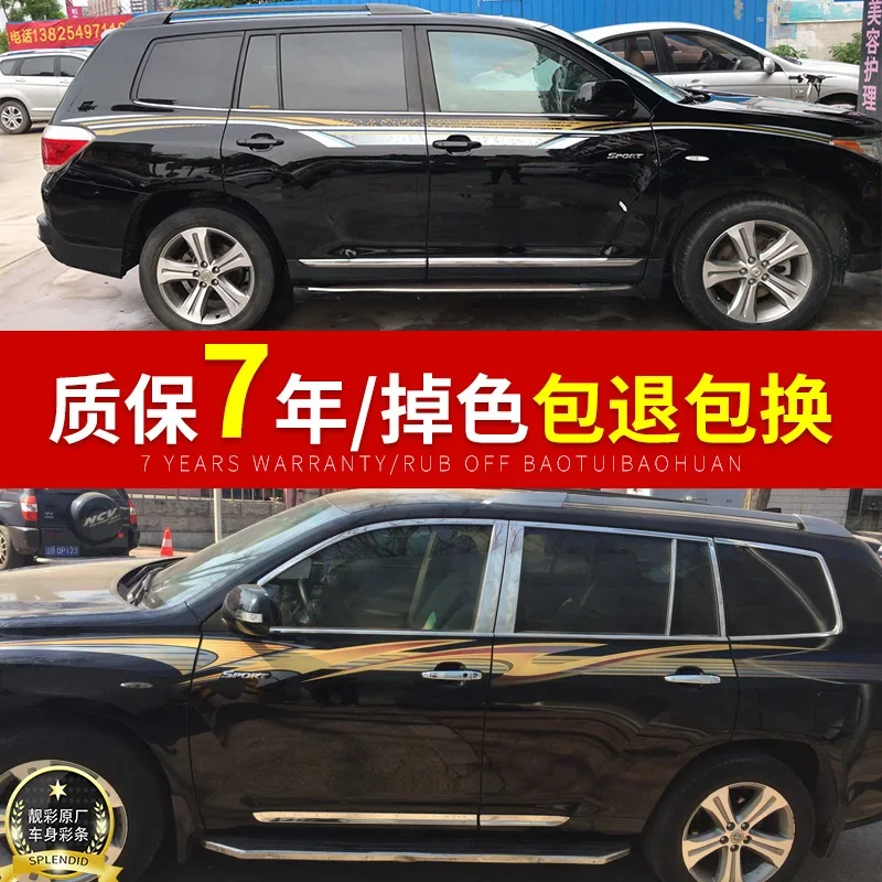 

Автомобильная наклейка, виниловая наклейка для Toyota Highlander 2009-2014, модная спортивная отделка, аксессуары для пленки на заказ