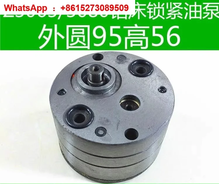 

Z3080 drilling machine oil pump Z3080 drilling machine locking oil pump Z3063 drilling machine locking oil pump