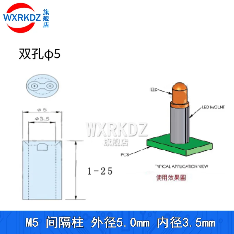 1000 SZTUK/lot 5MM LED Spacer Lamp Post Holder Clip Bezel Socket Mount DIY Light F5 Emitting Diode Pillar 1.5~24mm M5 *1.5-24mm