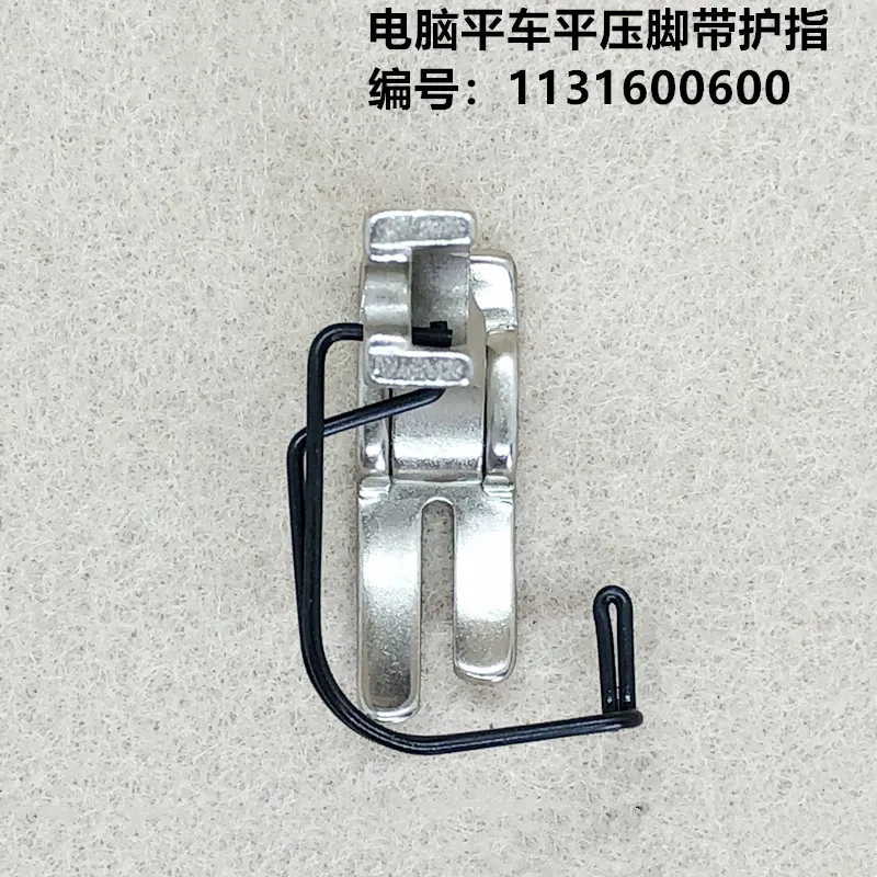 JACK original pressure foot lockstitch high quality with guide 1131600600 industrial sewing machine parts presser foot