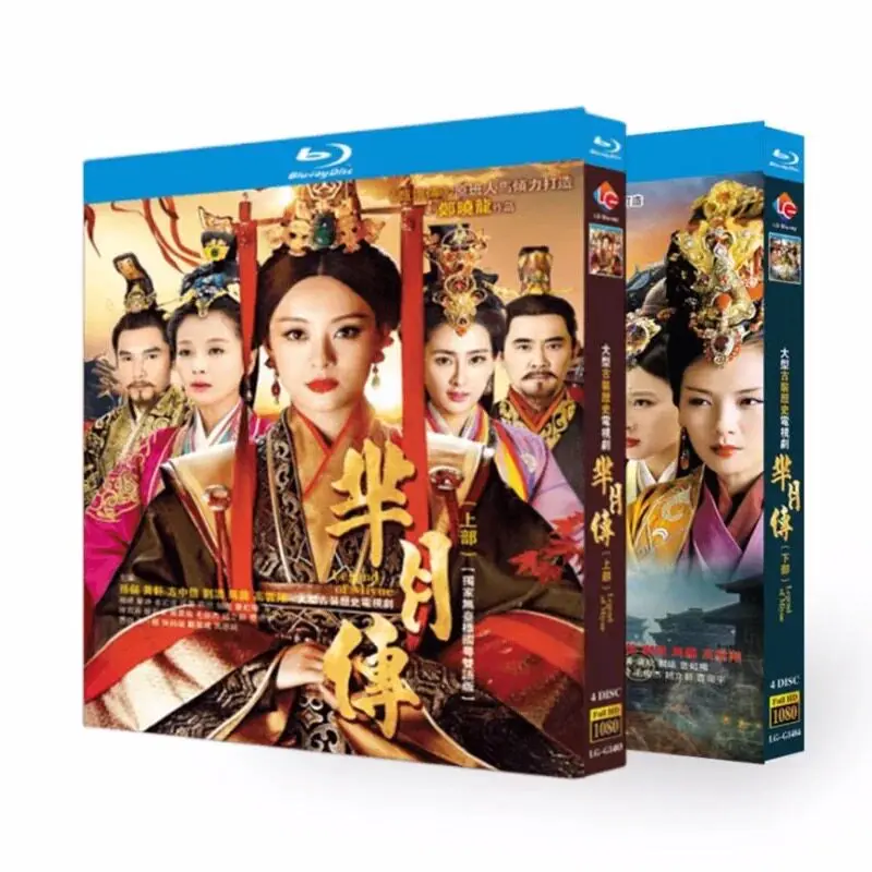 The Legend of Mi Yue Episodes 1–81 Full Collection Blu-ray High-Definition TV Series BD Discs Box Set