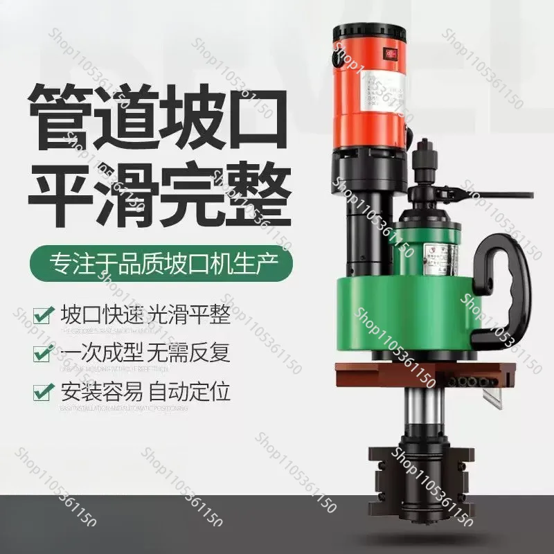 Electric Inward Expansion Pipe Beveling Machine Pipe Cutting Machine Electric Chamfering Machine Stainless Steel Pipe