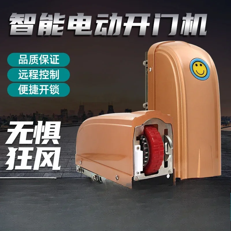 universal multi-functional luxury eight-character turbine automatic switch