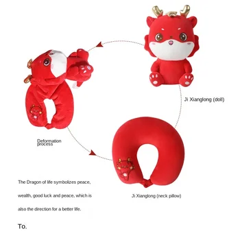 여아용 U 모양 목 베개 펜던트 봉제 인형, 새해 크리스마스 선물, 중국 십이지 드래곤 축제 마스코트 던지기 베개 