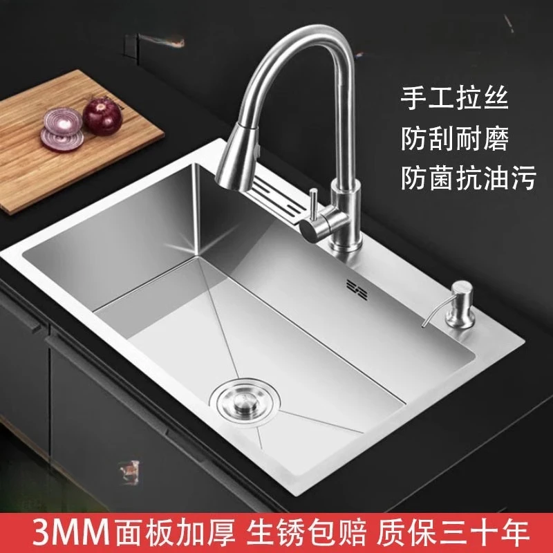 

304 stainless steel sink 3MM thickened brushed manual single slot anti-fouling durable household kitchen vegetable basin