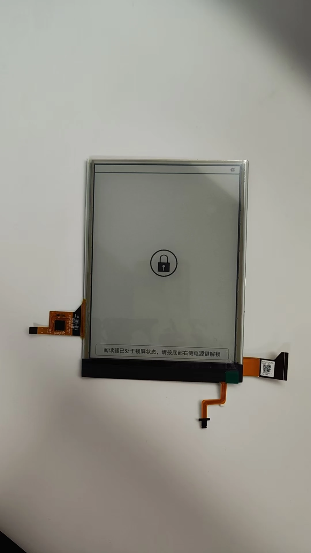 ED060XH7 Eink Carta 2 6 \