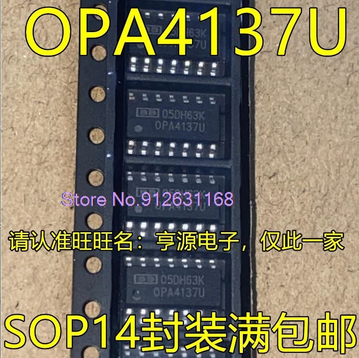 (10PCS/LOT) OPA4137 OPA4137UA OPA4137U/2K5 OPA4137U SOP14