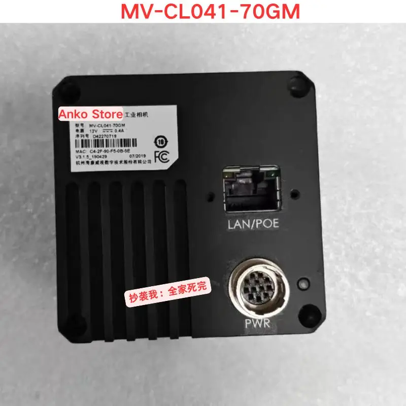 

Second-hand test OK ，MV-CL041-70GM Industrial Camera