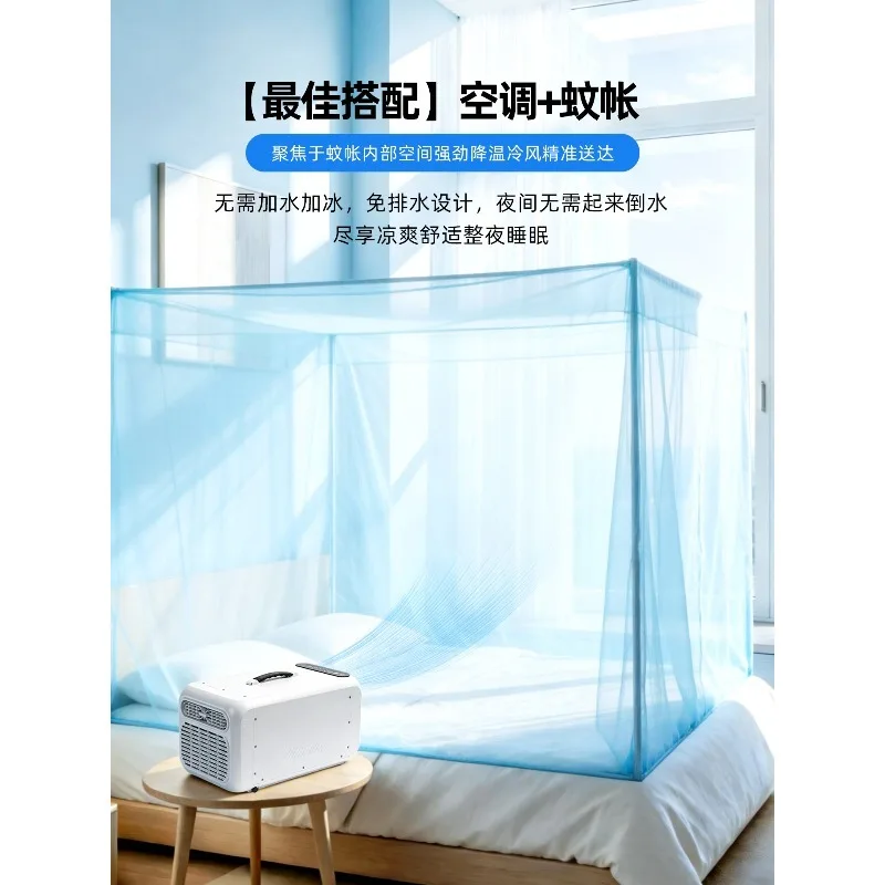 Portable mobile air conditioner, small compressor refrigeration all-in-one machine, installation-free household camping parking