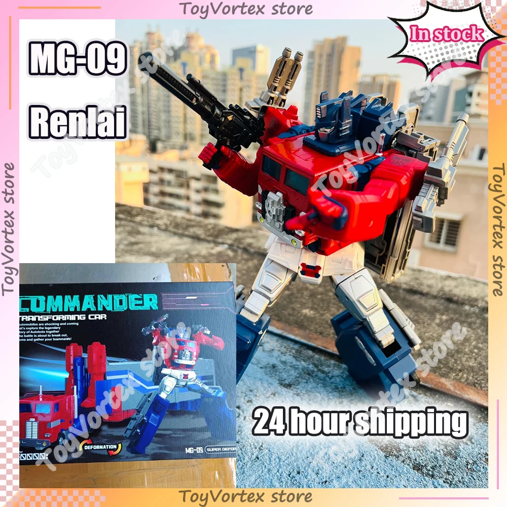 In Stock Transforma…