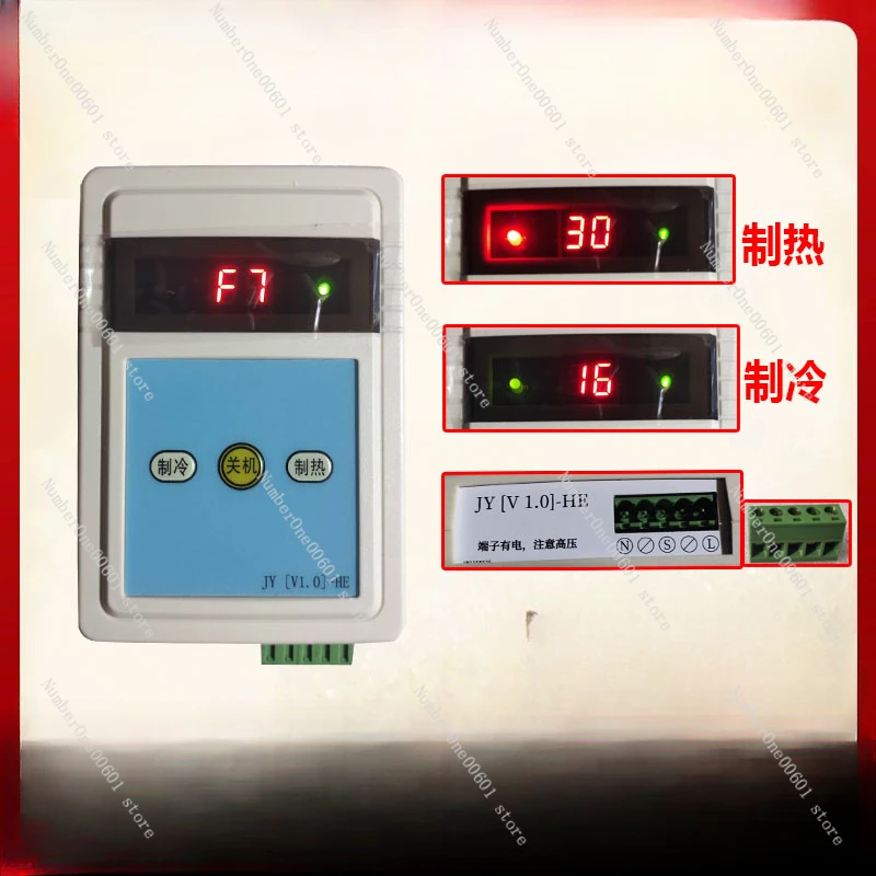

Frequency Conversion Air Conditioner Maintenance Tester, Tooling Tester Is Suitable for Haier