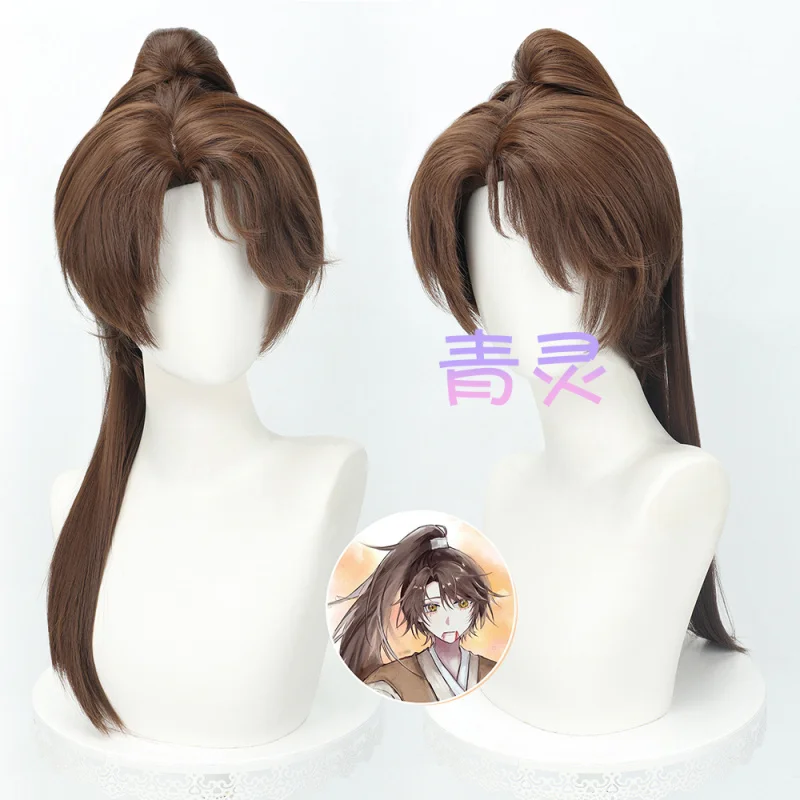 لا حاجة للتشذيب Fox Demon Little Matchmaker No Desire for Power cos شعر مستعار ذو ذيل حصان واحد لمحاكاة فروة الرأس #1