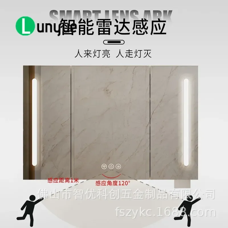 Stainless Steel Smart Mirror Cabinet with Radar Induction Light Wall Mounted Bathroom Storage Box Moisture Proof with