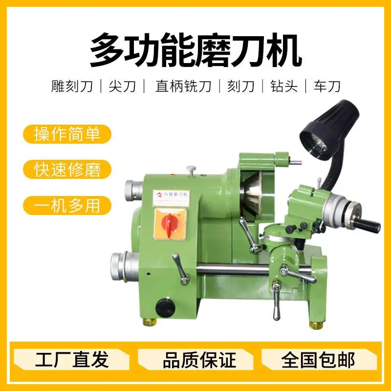 Universal Knife Gri…