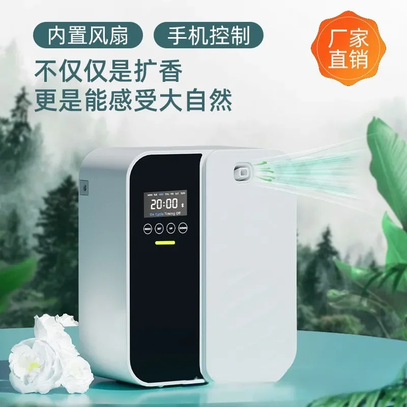Aromatherapy Diffuser Automatic Fragrance Dispenser Home and Hotel Use Deodorizing Essential Oil Diffuser Mobile Control