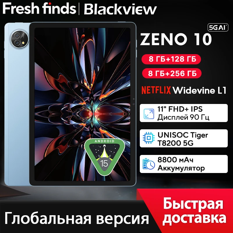 New Blackview Zeno 10 5G AI Tablet 11-inch FHD+ 90Hz Display Octa core Widevine L1 8800mAh Quad Speakers Android 15 Pad PC