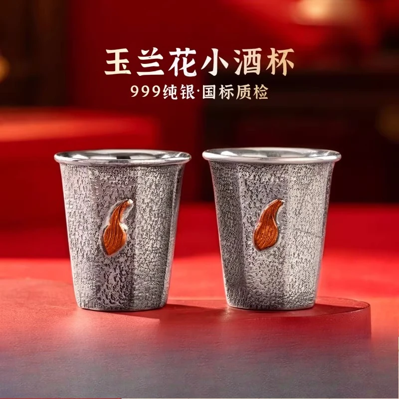 999 sterling silver magnolia flower small wine glass foot silver Chinese Baijiu wedding glass wine pair