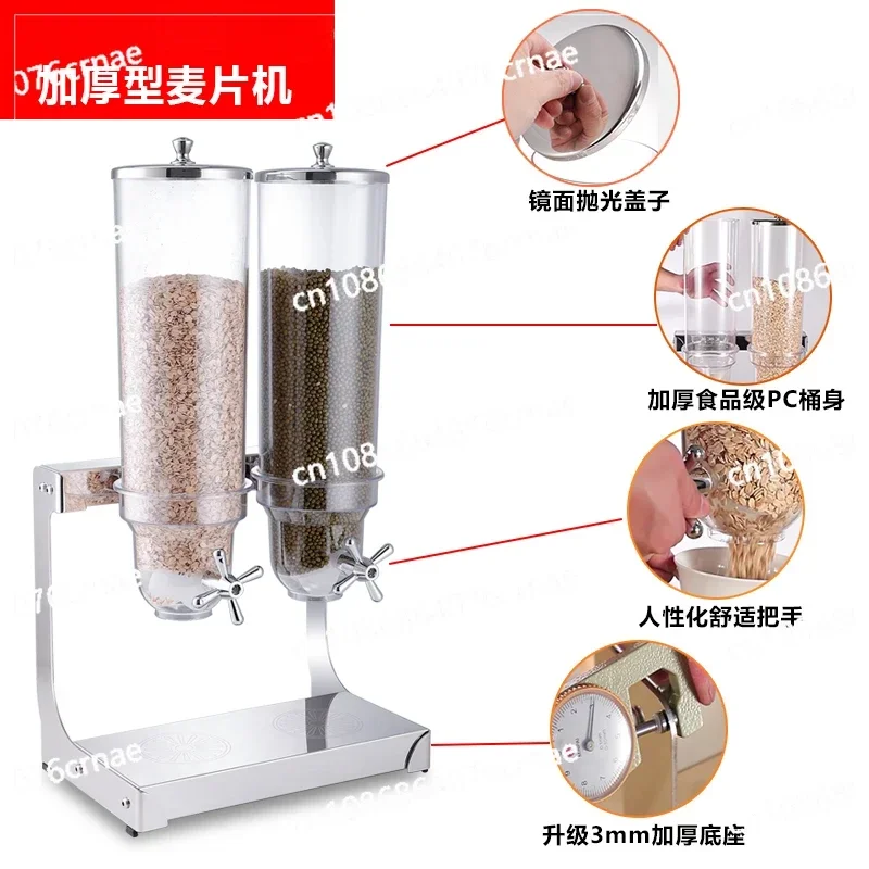 Buffet Cereal Dispenser Hotel Tableware Stainless Steel Cereal Machine Whole Grain Container Oat Separator