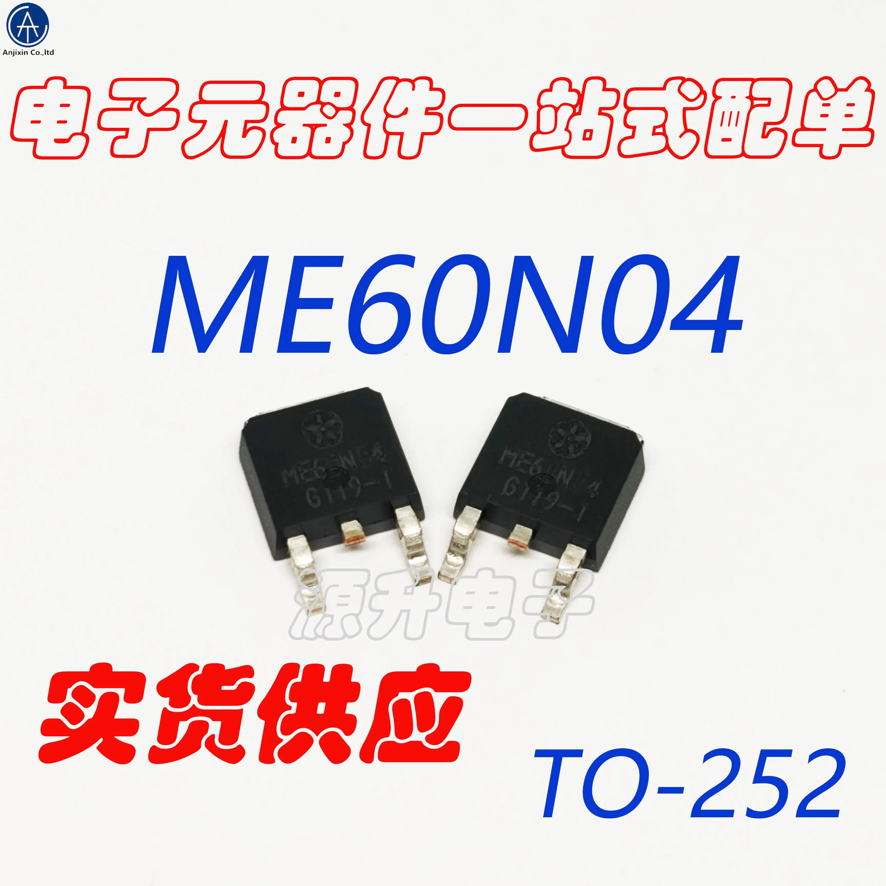 30 Chiếc 100% Orginal Mới ME60N04/60N04-12/60N04 Hiệu Ứng Trường MOS Ống N Kênh Miếng Dán TO252