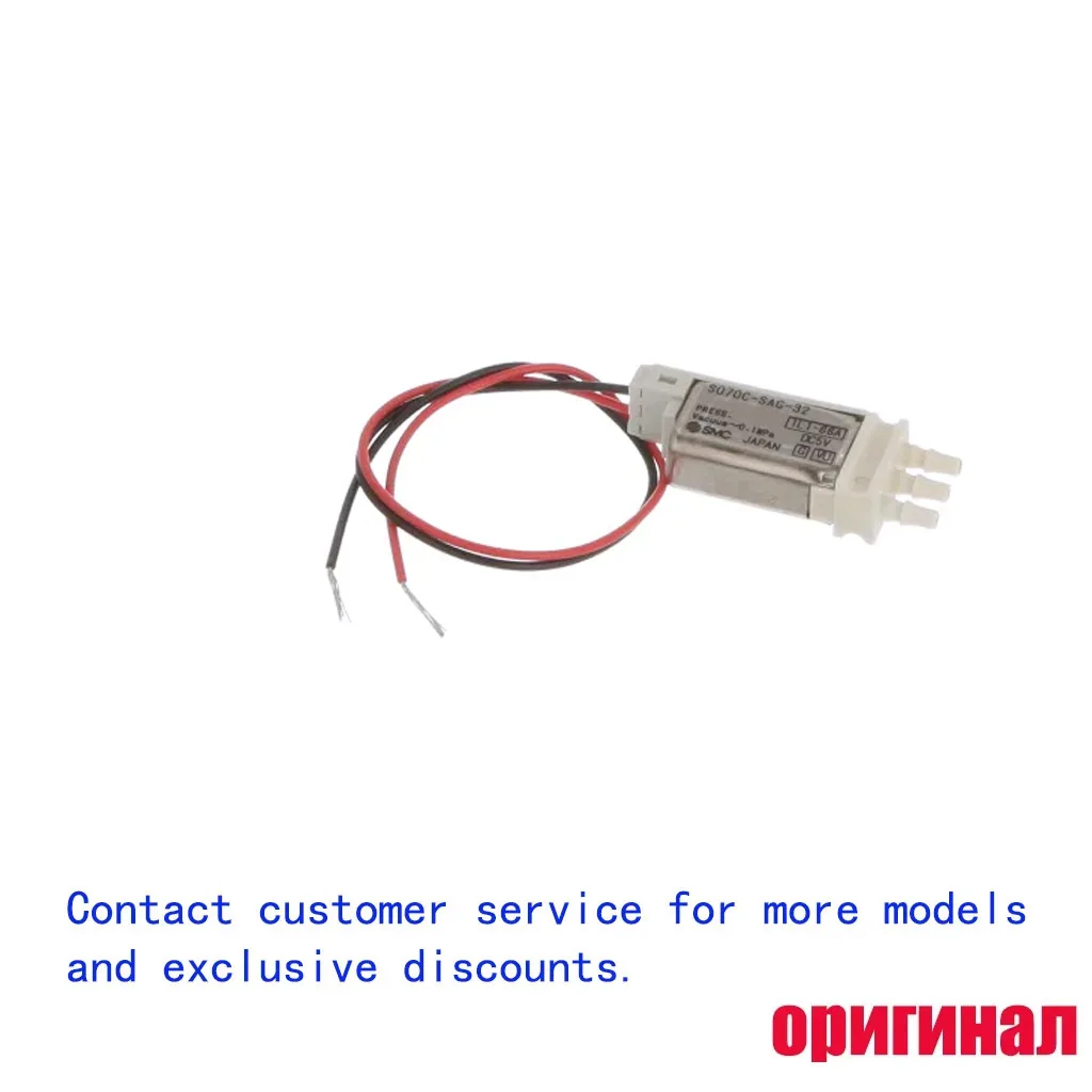 S070C-SAG-32S 3-Port Compact Direct Operated Solenoid Valve S070 Series