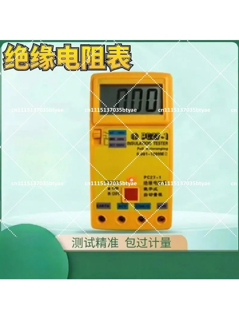 PC27-1 2H 3H 4H Series Insulation Resistance Meter Megohmmeter 5G 7H Digital Tester