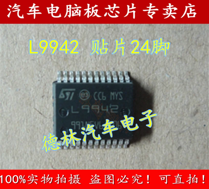

Free shipping L9942 10PCS