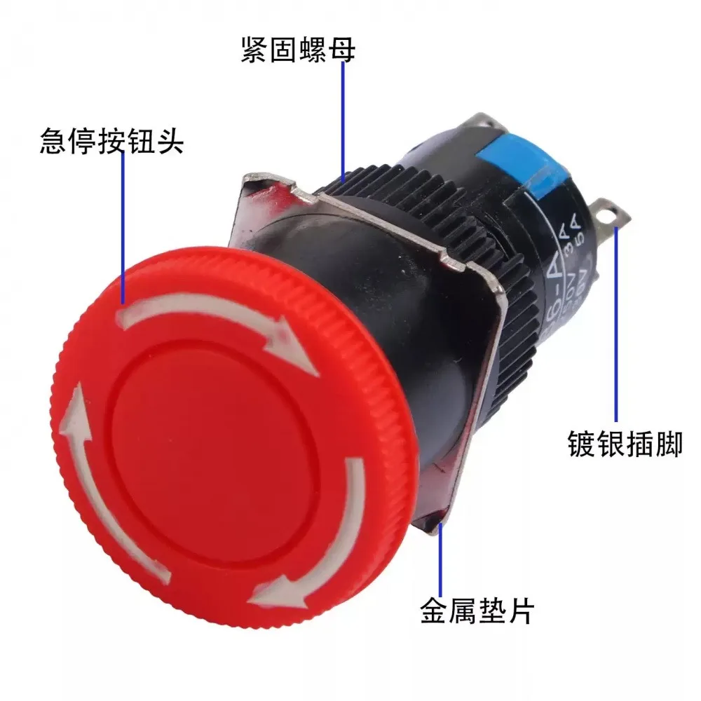 16 مللي متر إيقاف الطوارئ الذاتي قفل زر التبديل دون ضوء سميكة الفضة مطلي 6Pin 2NO/2NC 250 فولت 5A لهب التبديل #3