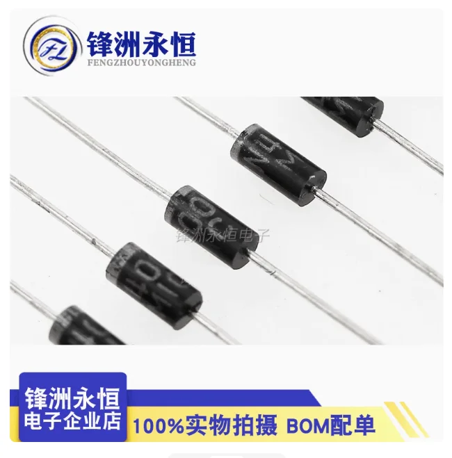 Free Ship 100PCS FR104 FR107 FR157 FR207 FR307 FR607 SR2100 SR260 SR360 SR540 SR560 SR5100 DIP UF2004 UF4007 UF5408 diode