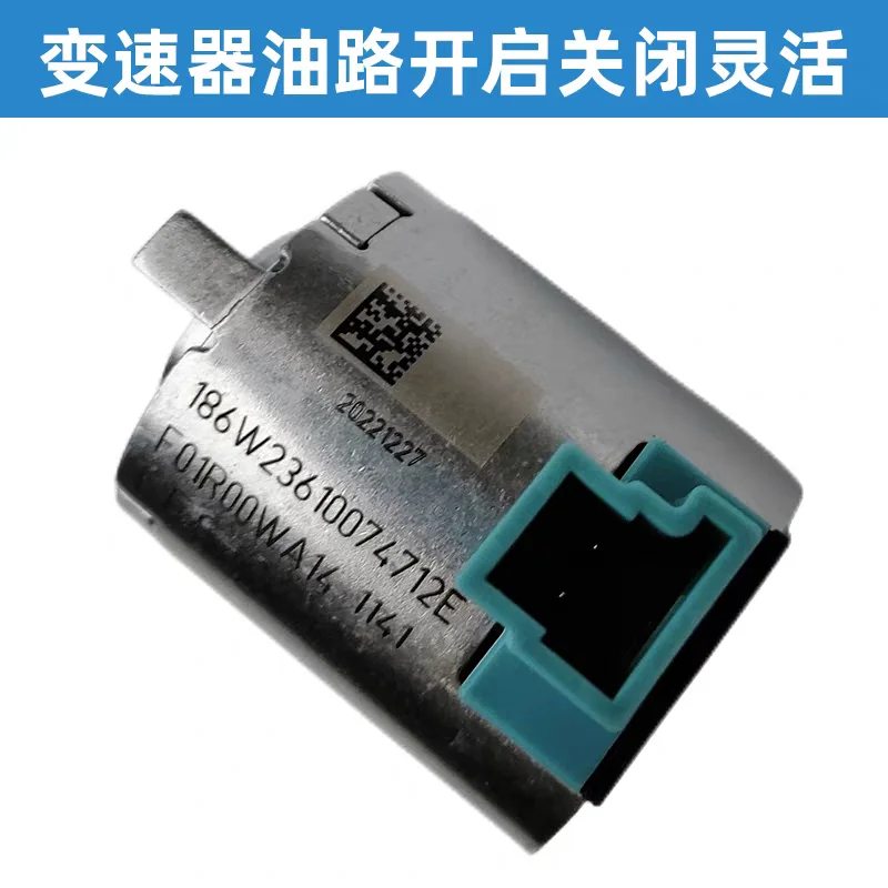 

Électrovanne de transmission automatique pour JAC affiner S5 S7 Sei7 Pro/JS8 1723221DT000