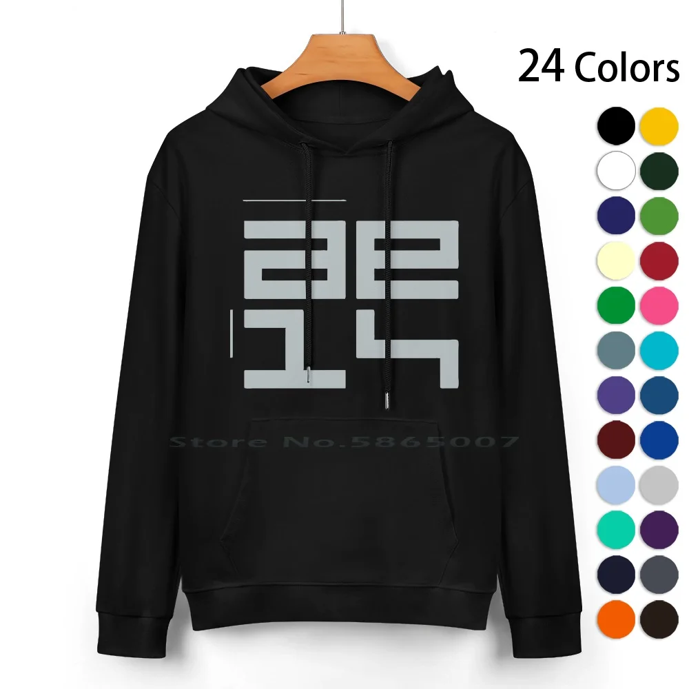 

Autechre Nts Pure Cotton Hoodie Sweater 24 Colors Aphex Twin Autechre Boards Of Canada Electronic Music Idm Squarepusher Arthur