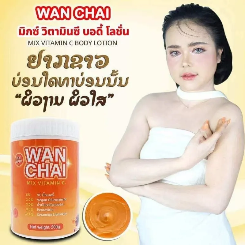 Milk Protein Brightening Body Cream WANCHAI, Soothing Hydrating Care for Silky Soft & Even Tone