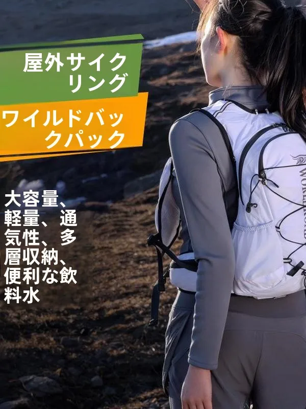 mochila-multifuncional-de-gran-capacidad-para-ciclismo-y-running-impermeable-ligera-para-viajes-al-aire-libre-con-porta-botella-de-agua