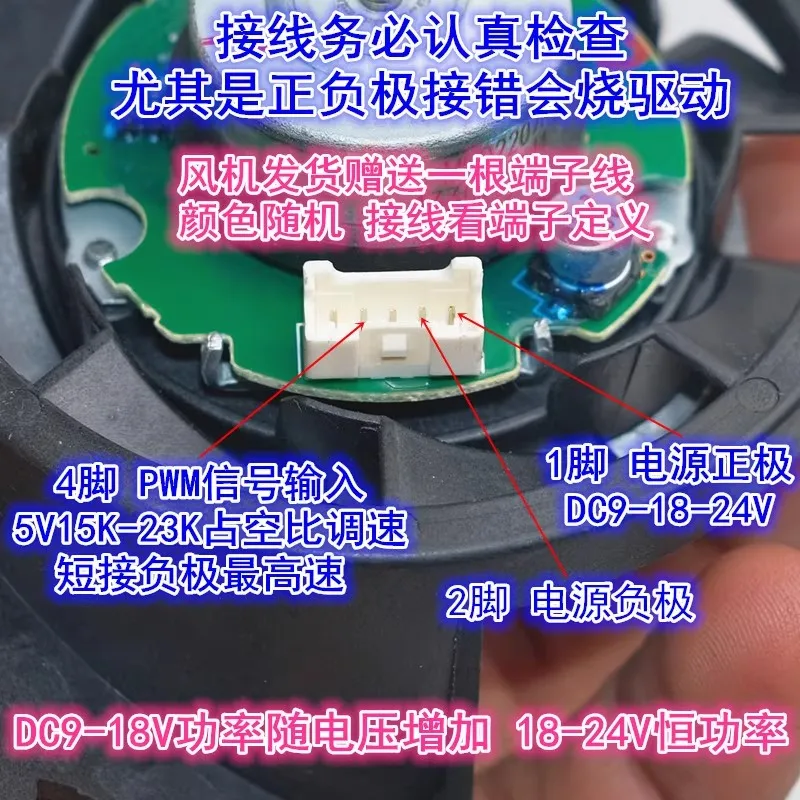 DC8V-24V 30000 دورة في الدقيقة 65 واط محمل كروي الدوار الخارجي 3 مراحل منفاخ الطرد المركزي بدون فرش