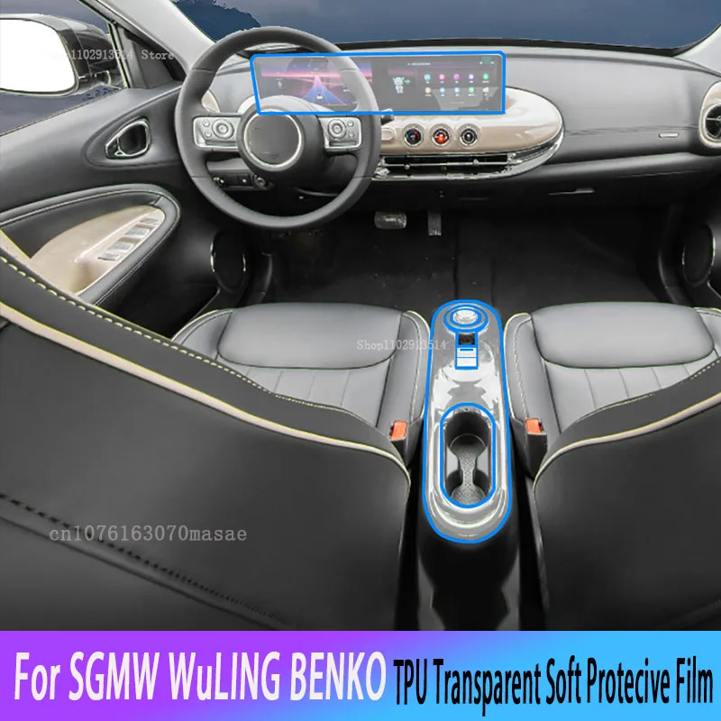 

For SGMW WuLING BENKO 2023-2024 Car Interior Center Console Transparent TPU Protective Film Anti-scratch Repair Film Refit