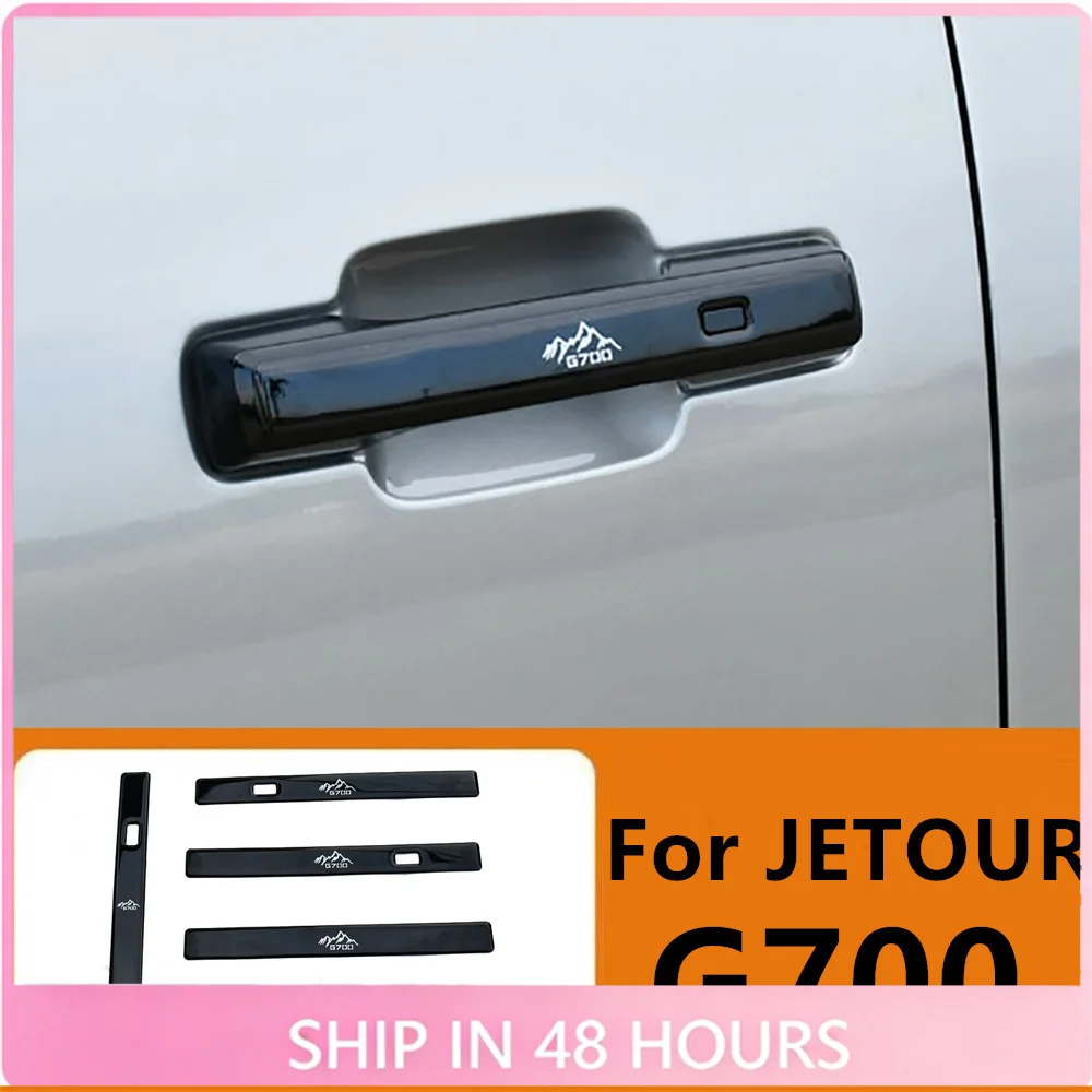 

New Car Door Handle Protection Sticker Door Bowl Handle Anti-collision Sticker Waterproof Wear-Resistant Parts For CHERY JETOUR
