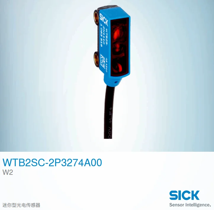 Germany SICK WTB2SC-2P3274A00 Diffuse Reflection Photoelectric Sensor, Order: 1063646