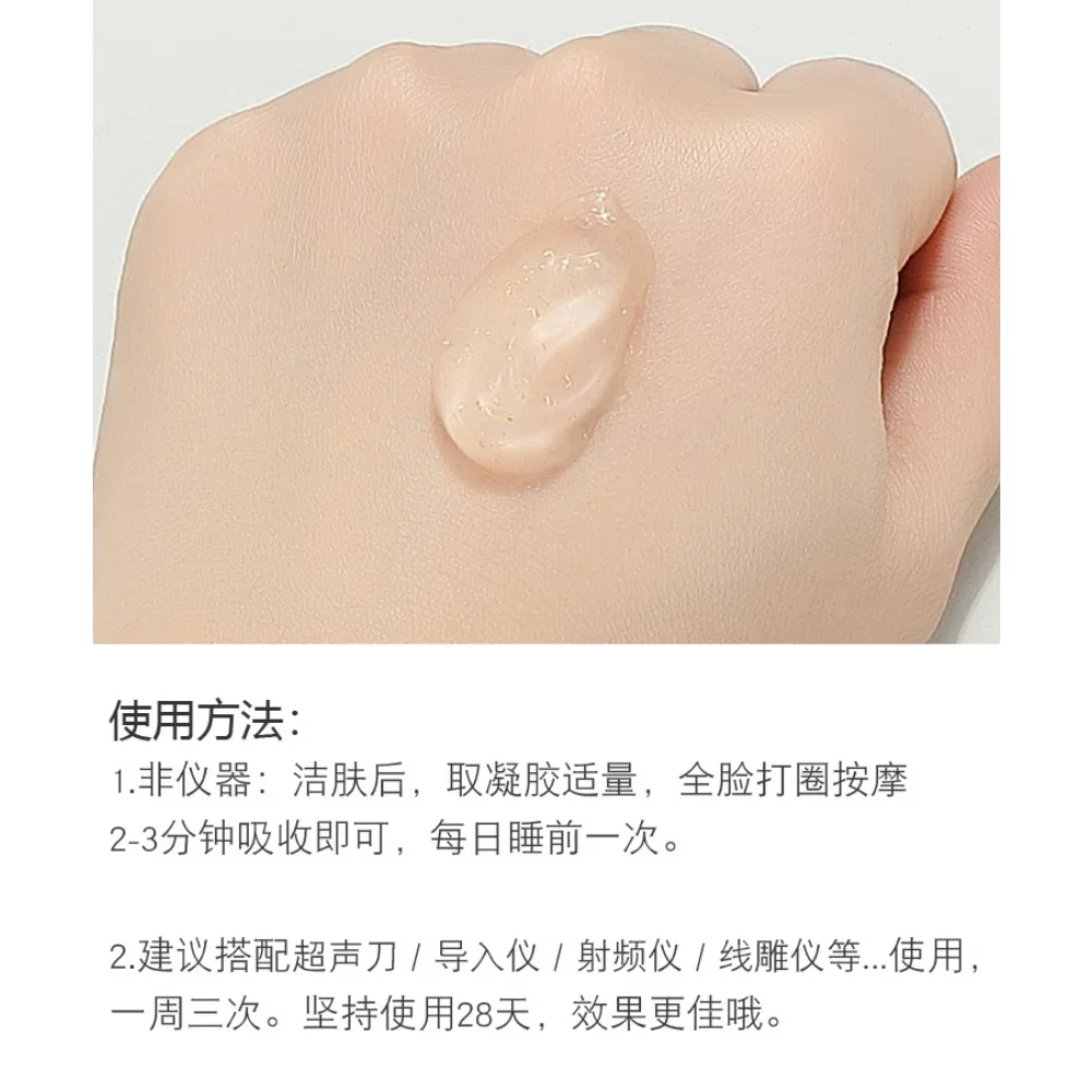 24k Pure Gold Foil Gel 500g Ultrasonic Import Anti-aging Lifting Tightening Anti-wrinkle Collagen Firming Gel Beauty Skin Care