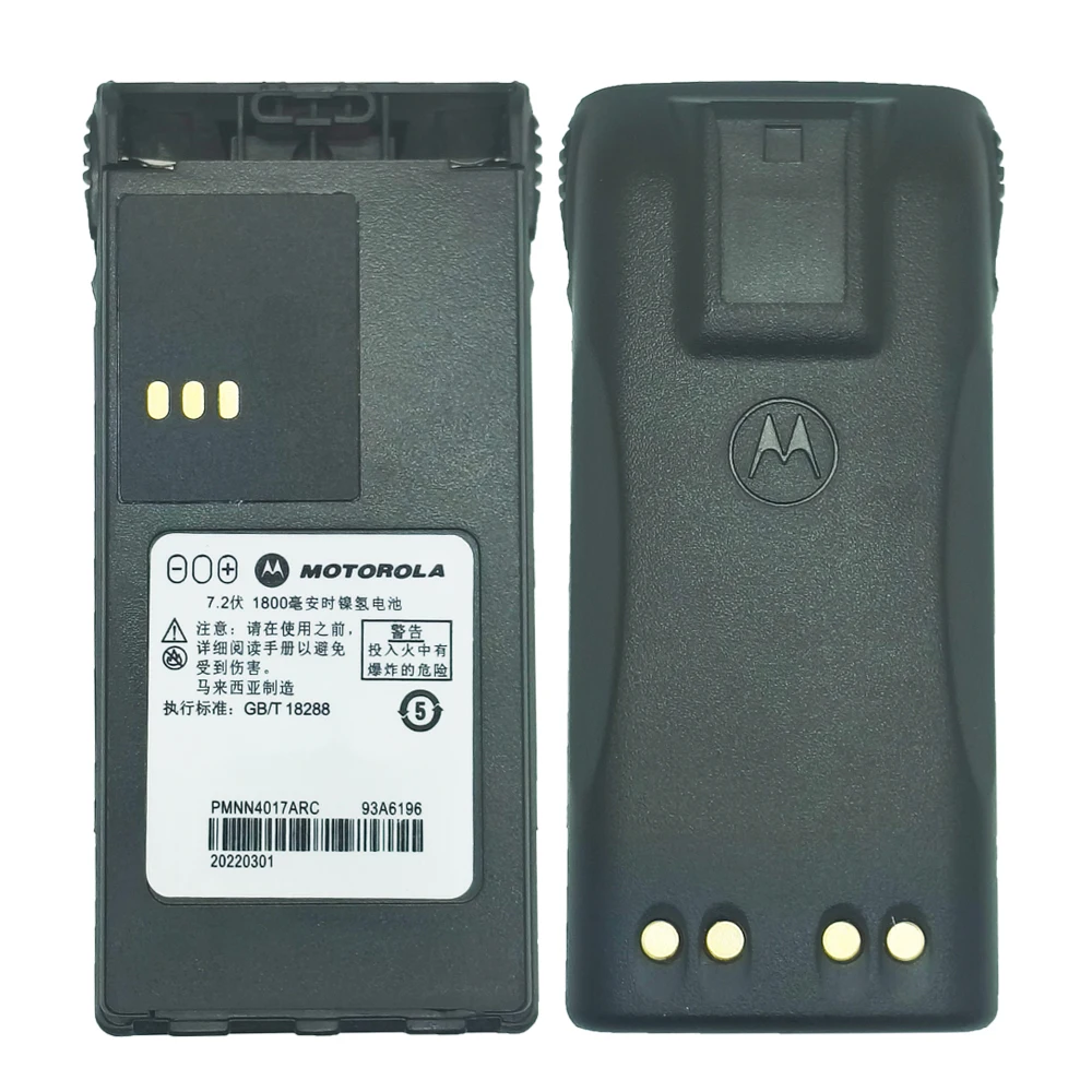 PMNN4017ARC Ni-MH Battery Walkie Talkie Battery For Motorolo CT150 CT1250 CT450 CT450LS GP308 MTX8250 2Way Radios Extra Battery