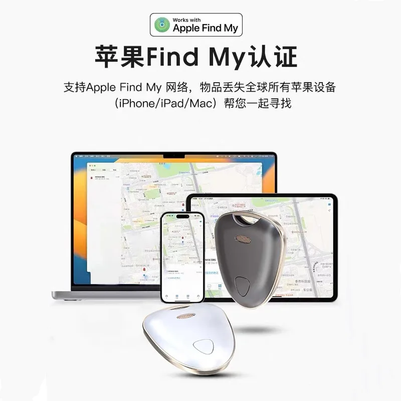 GPS Locator, Elderly and Children, Pet, Travel Suitcase, Bag, Key Chain, Car, Bicycle Tracking, Anti-lost, Looking for Items