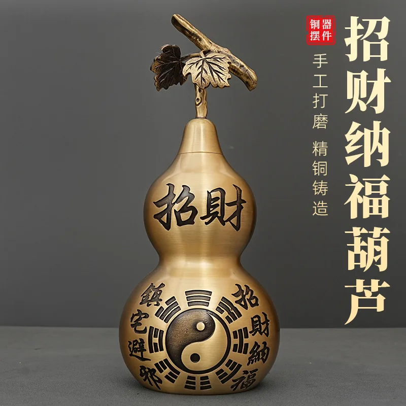 Copper Taiji Eight Trigrams gourd Statue good luck gourd Statue Office Home Decor Gift for Desk Ornament