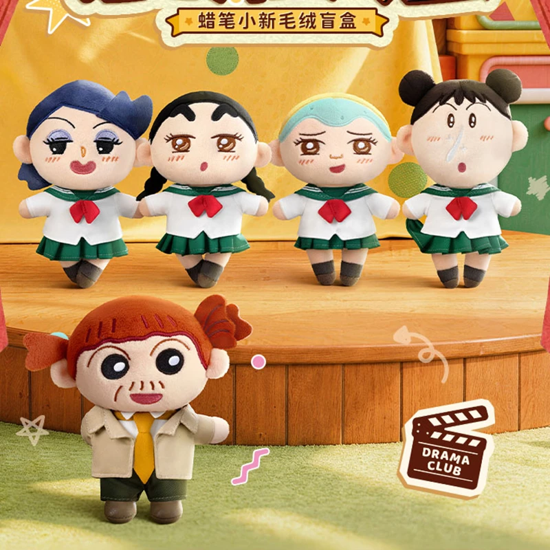 Genuine MARTUBE Crayon Shin‑chan House‑Play Drama Crew Series Charm Blind Box Bag Keychain Pendant Cute Desktop Ornament Gift