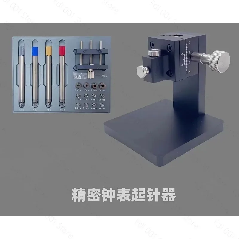 Watch repair tool Precision dual-purpose needle holder, press,  starter, watch  desktop holder