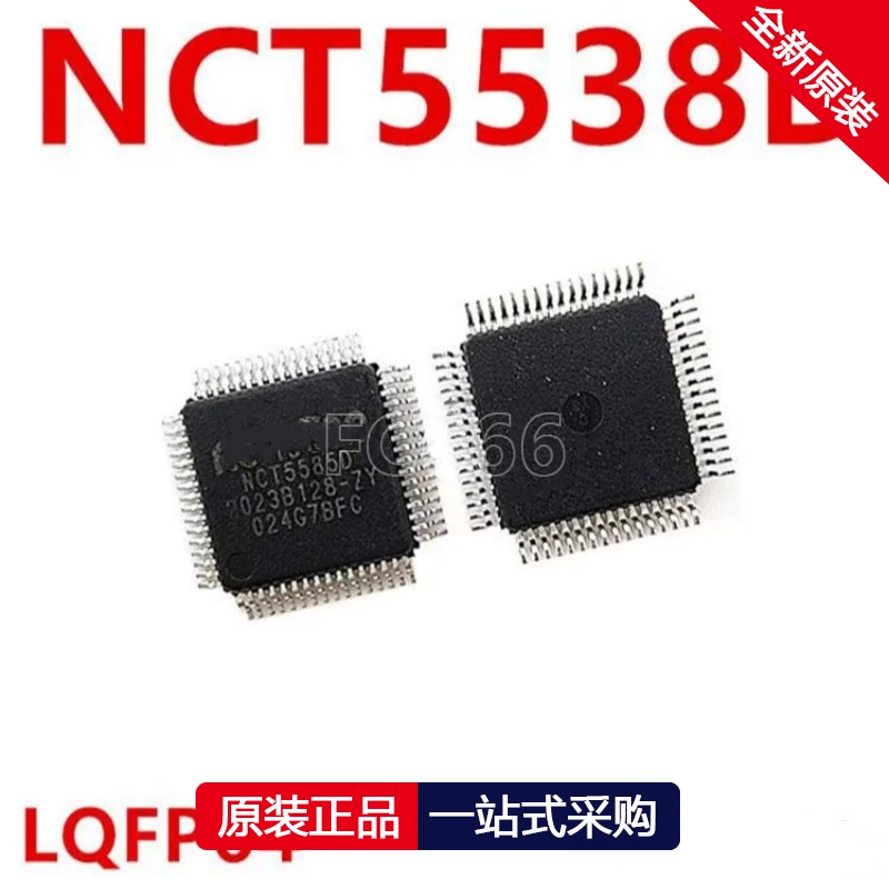 1PCS NCT5579D NCT5535D NCT5535D-A NCT5538D NCT5535D-2 NCT5538D-A QFP IC chipset