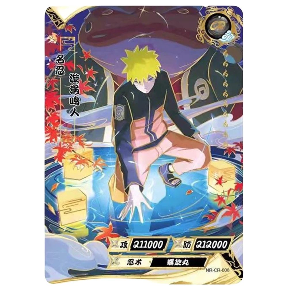 KAYOU NARUTO CR カード 1 〜 26 シリーズアニメキャラクターうちは
