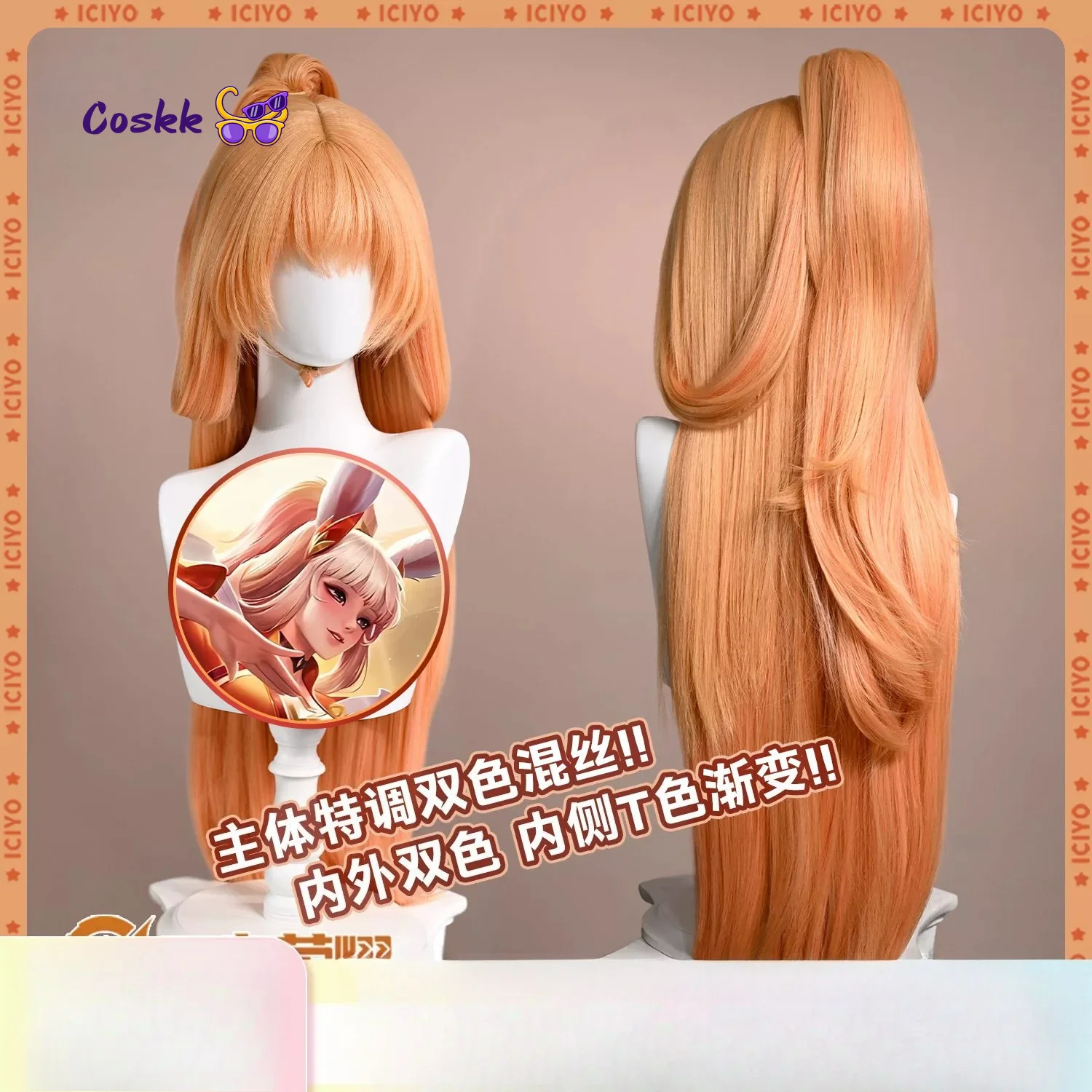 honor-of-kings-gongsun-li-コスプレウィッグ-オリジナルスキン-フラワーダンス-コスアクセサリー-小道具