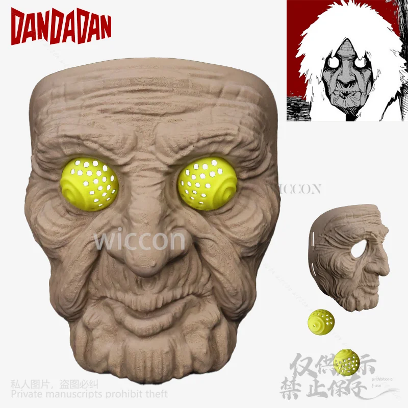 Turbo Granny Cosplay Anime Dandadan Costume 3D Printing Base Mask Hard Plastic Moving Mask For Halloween Christmas Cos