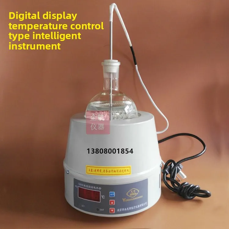 250ml SXKW Digital Heating Mantle | Lab Electric Thermostat Jacket | Precise Temperature Control