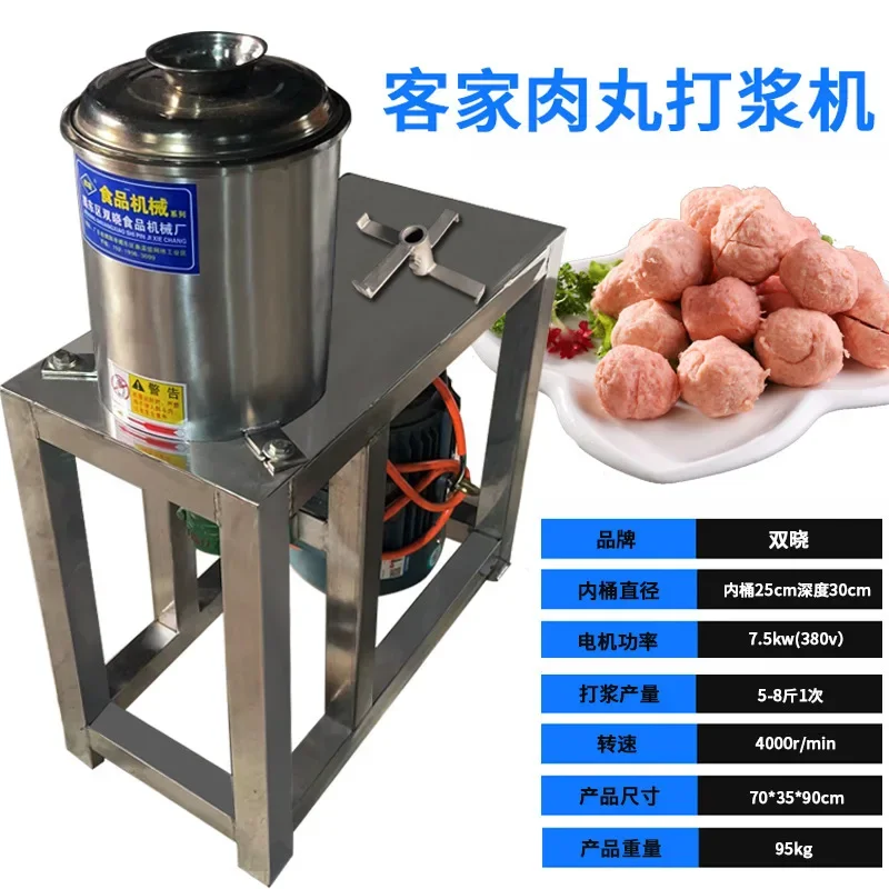 Beater Beater Machine Hakka Commercial Lean Meatballs Commercial High Speed Fish Ball Meatball Meatball Type Meizhou 25